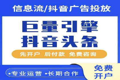 微信信息流广告投放实战解析